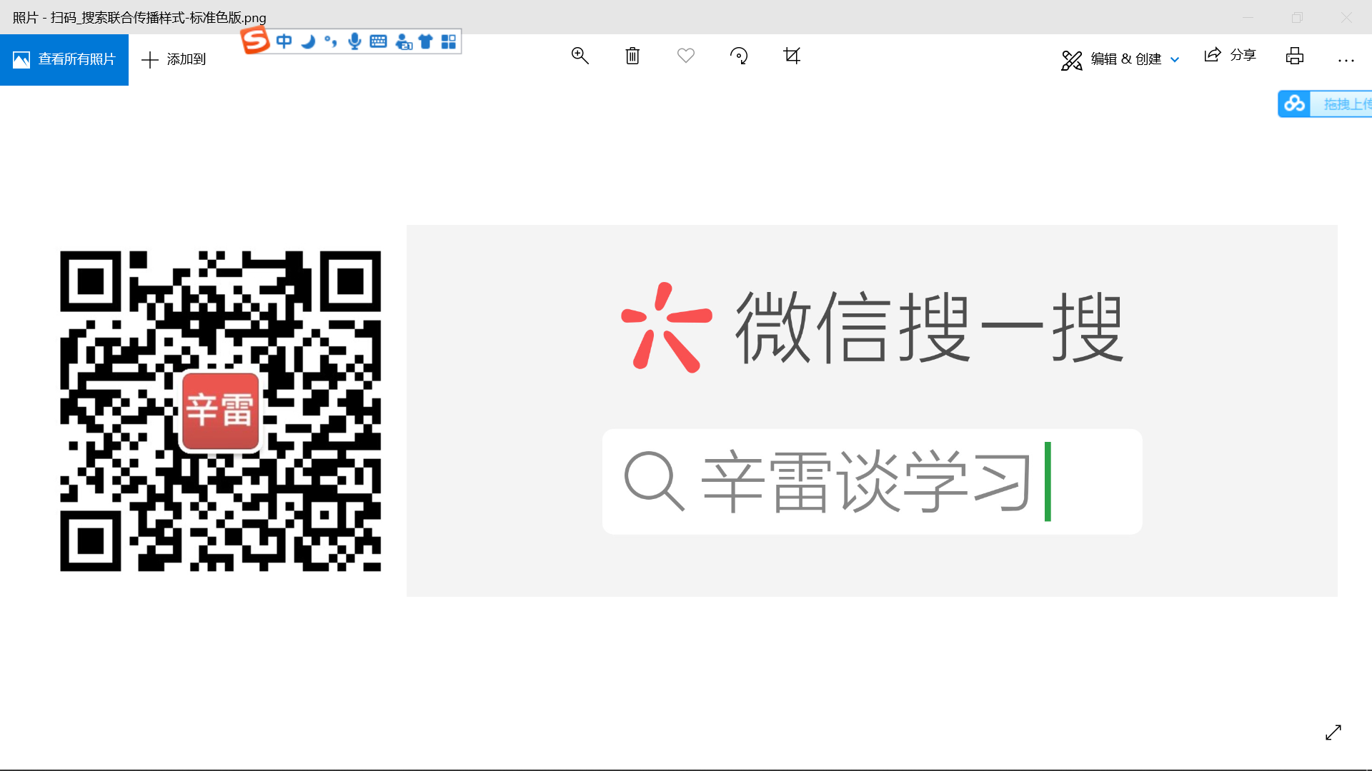 辛雷学习方法